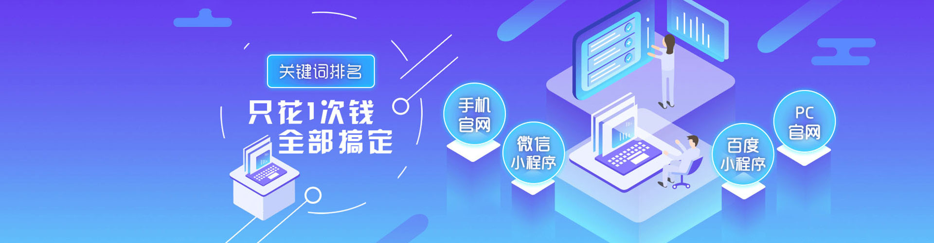太白sem主管
