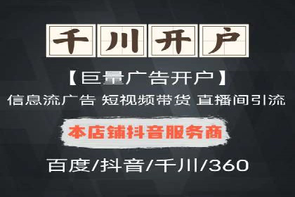 竞价代运营在SEM推广中的实战经验分享